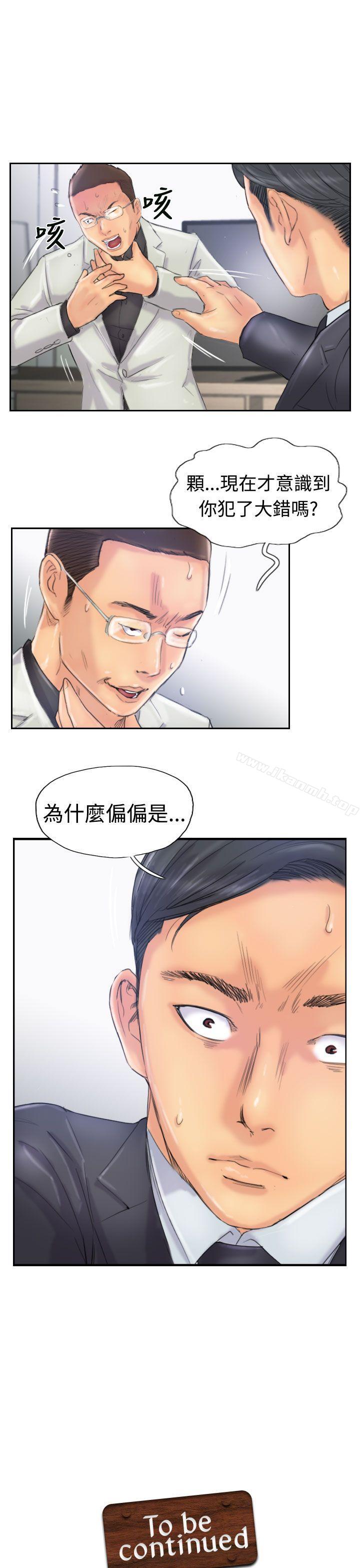 第26话 - 第28.jpg页