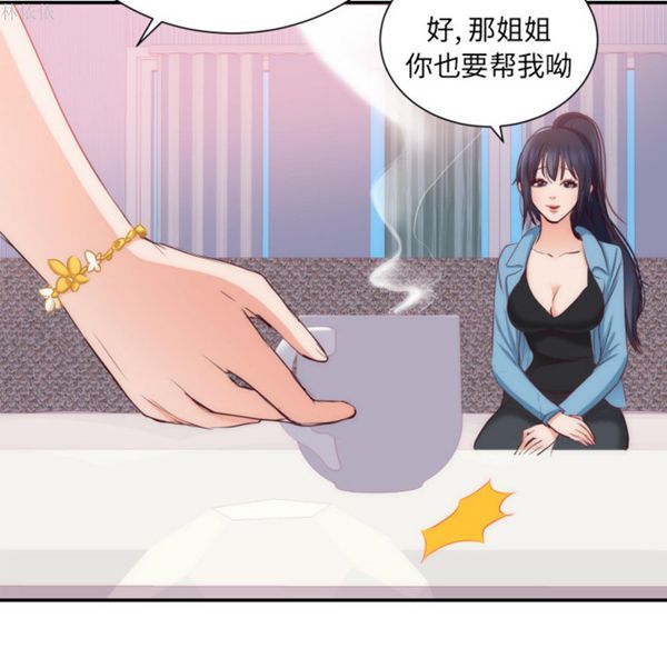 第 20 话 - 第83.jpg页
