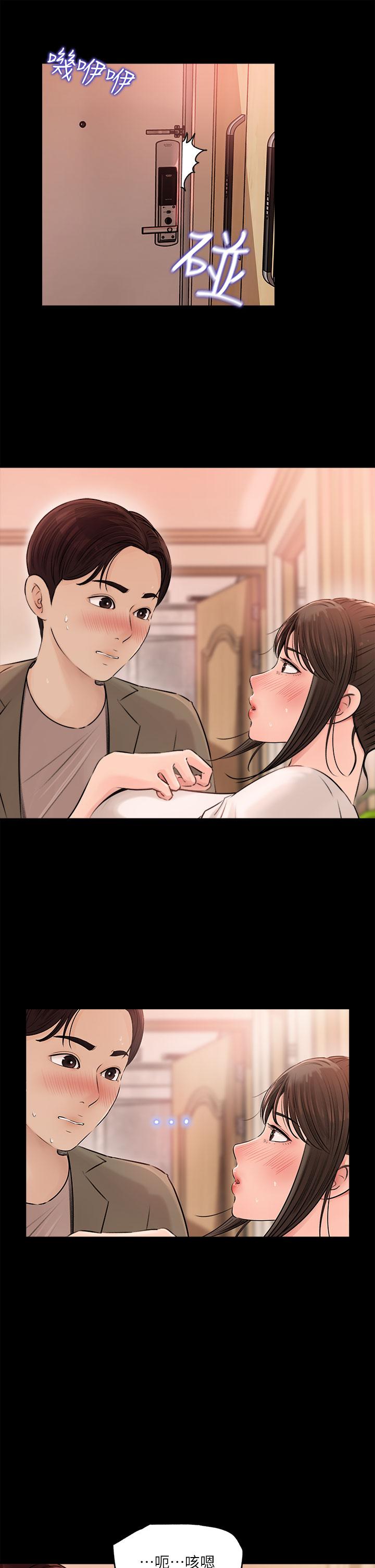 第3話-對姐夫心動 - 第23.jpg页