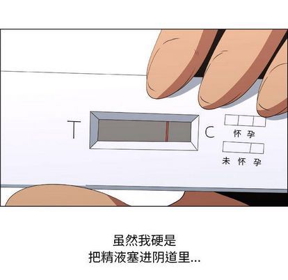 第18话 - 第44.jpg页