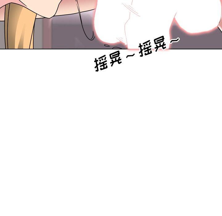 第3话 - 第104.jpg页
