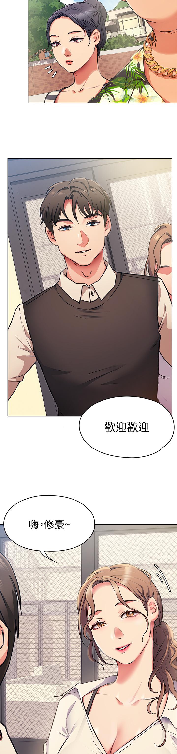 第6話-戶外車震到高潮 - 第41.jpg页