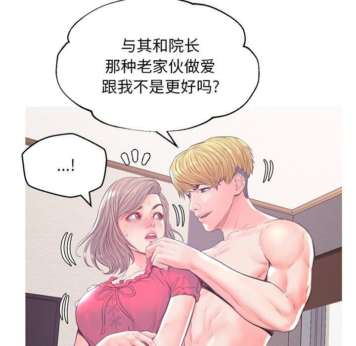 第 40 话 - 第118.jpg页
