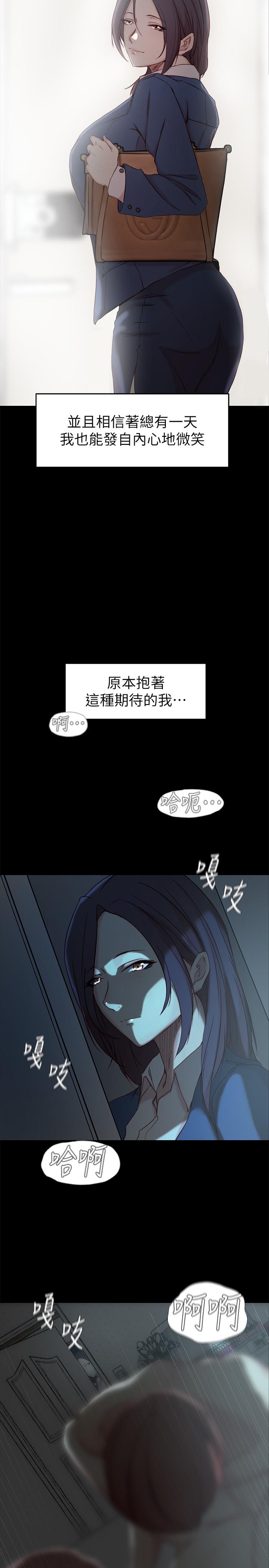 第 21 话 - 第13.jpg页