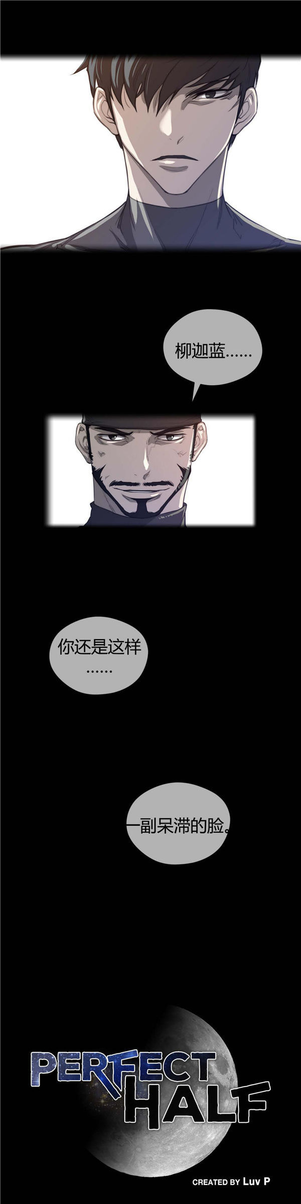 第 42 话 - 第27.jpg页