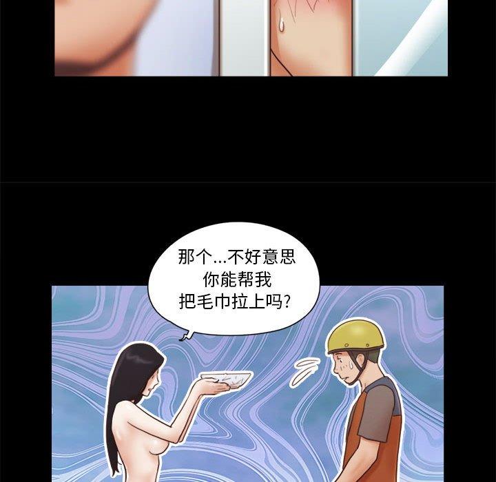 第12话 - 第37.jpg页