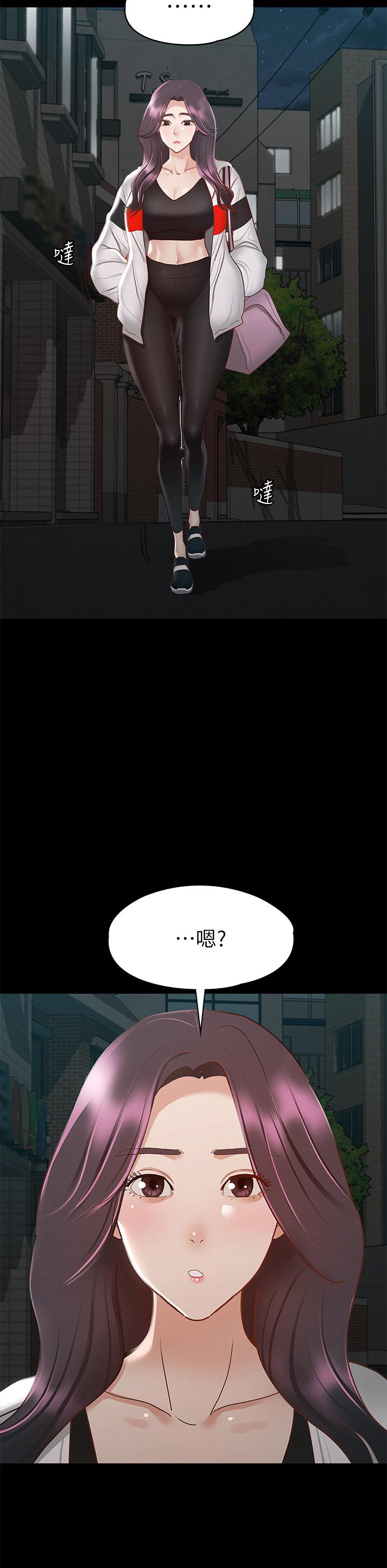 第28話-對SM著魔的麗莎 - 第35.jpg页