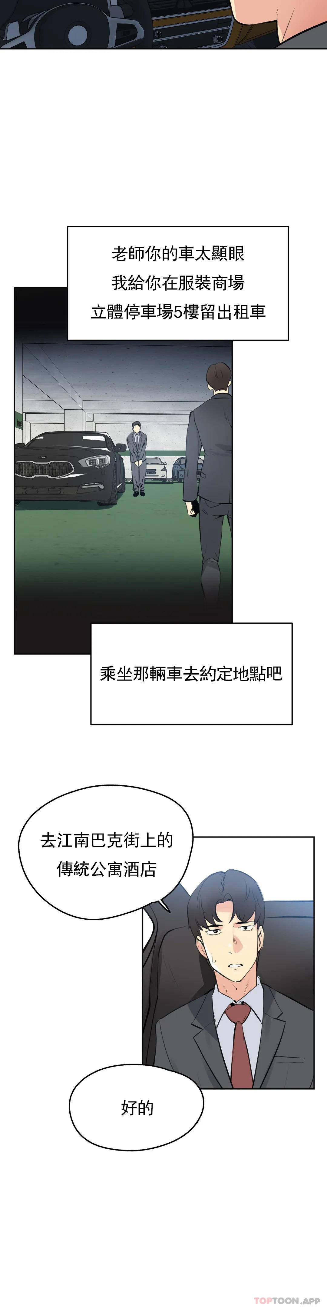 第54话 - 第22.jpg页