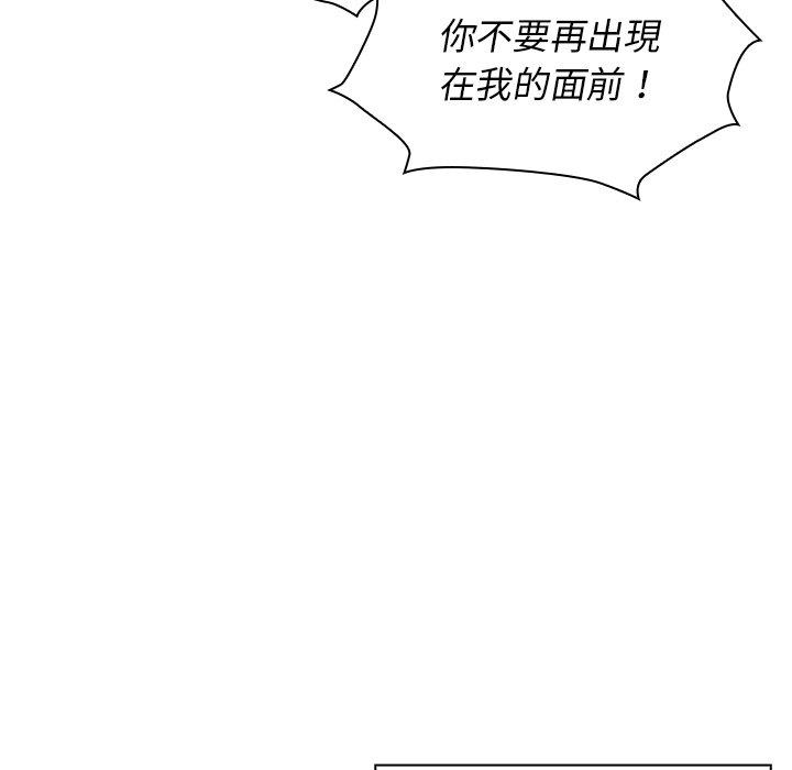第6话 - 第88.jpg页