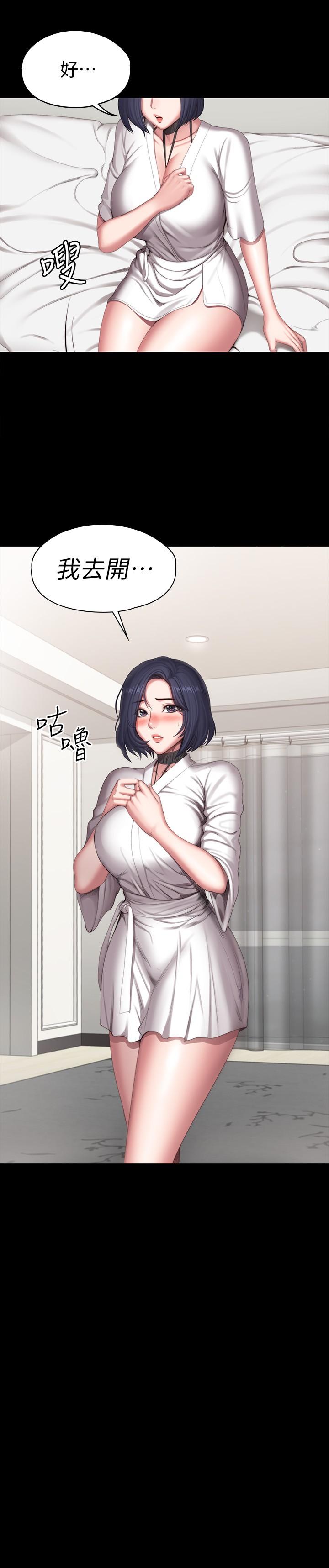 第97話-今天安全期，射進來吧 - 第32.jpg页