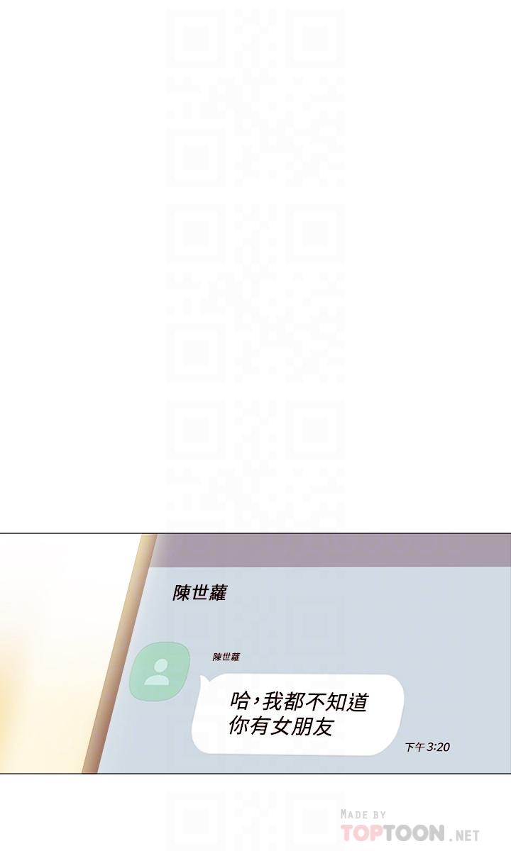 第49話-我想仔細看看你的下面 - 第6.jpg页