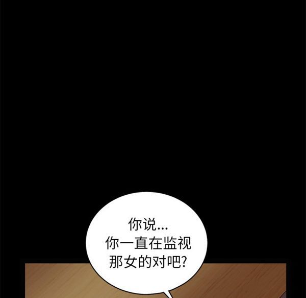 第 49 话 - 第43.jpg页