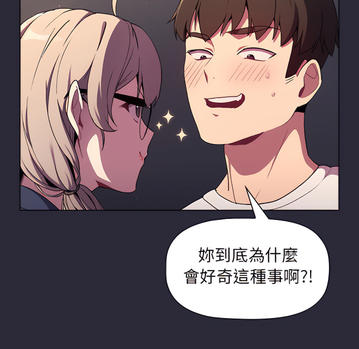 第8话 - 第18.jpg页