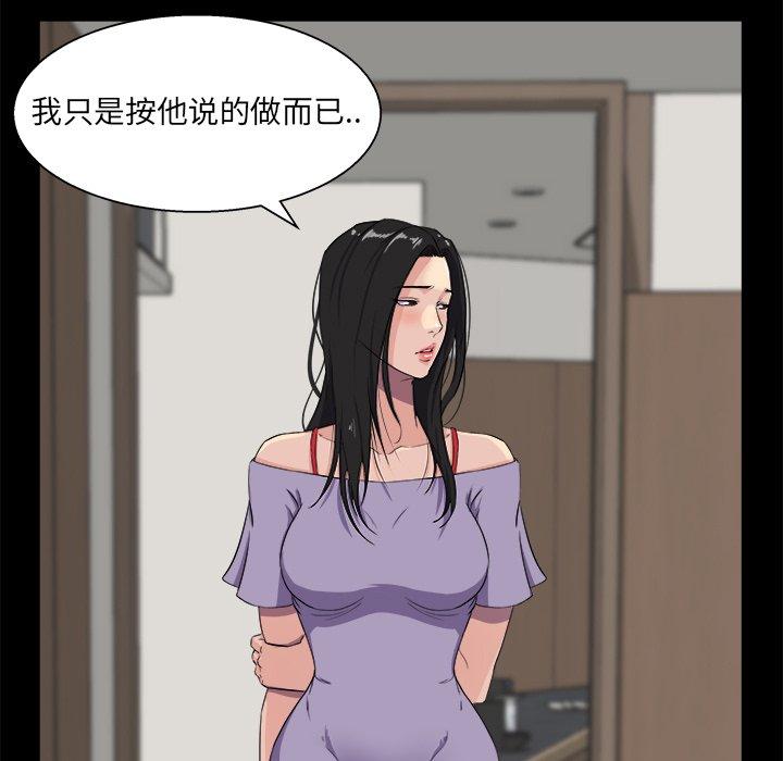 第 29 话 - 第9.jpg页
