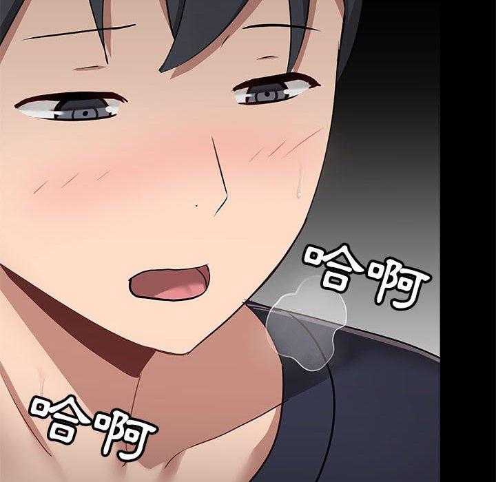 第29話 - 第10.jpg页