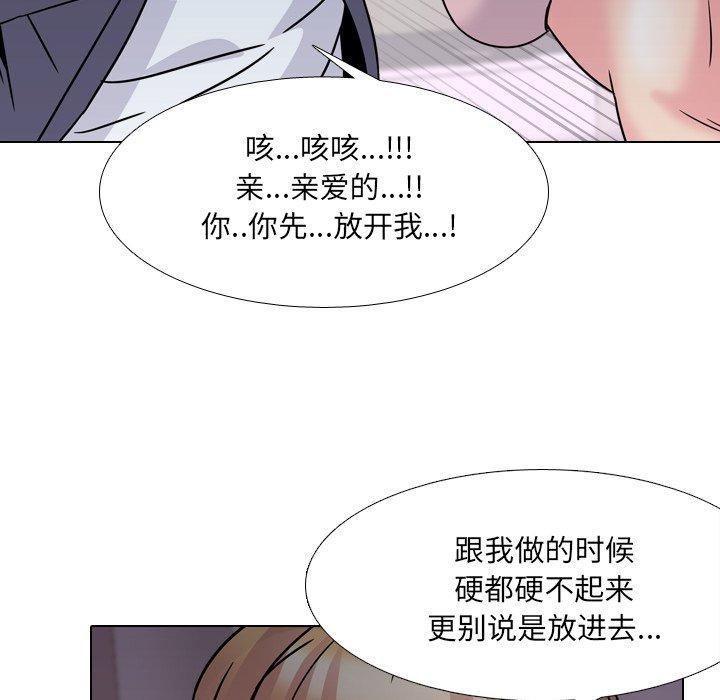 第8话 - 第109.jpg页