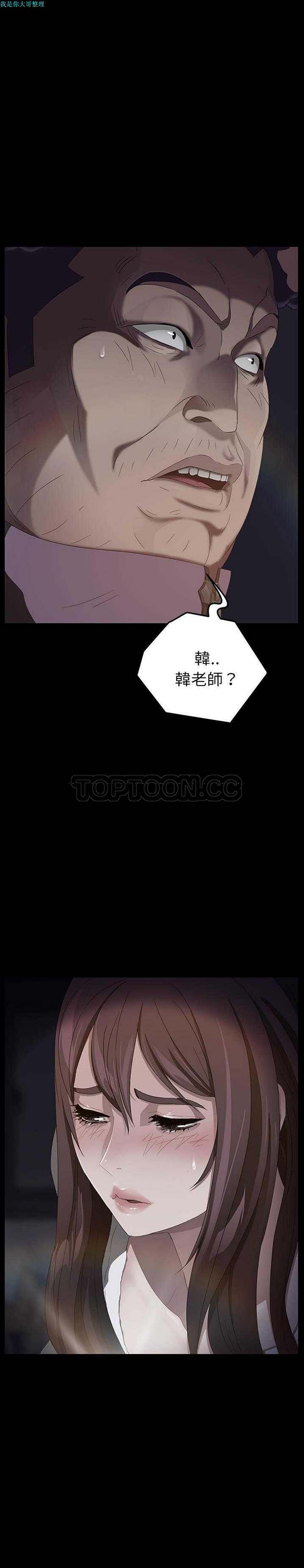 第 15 话 - 第8.jpg页