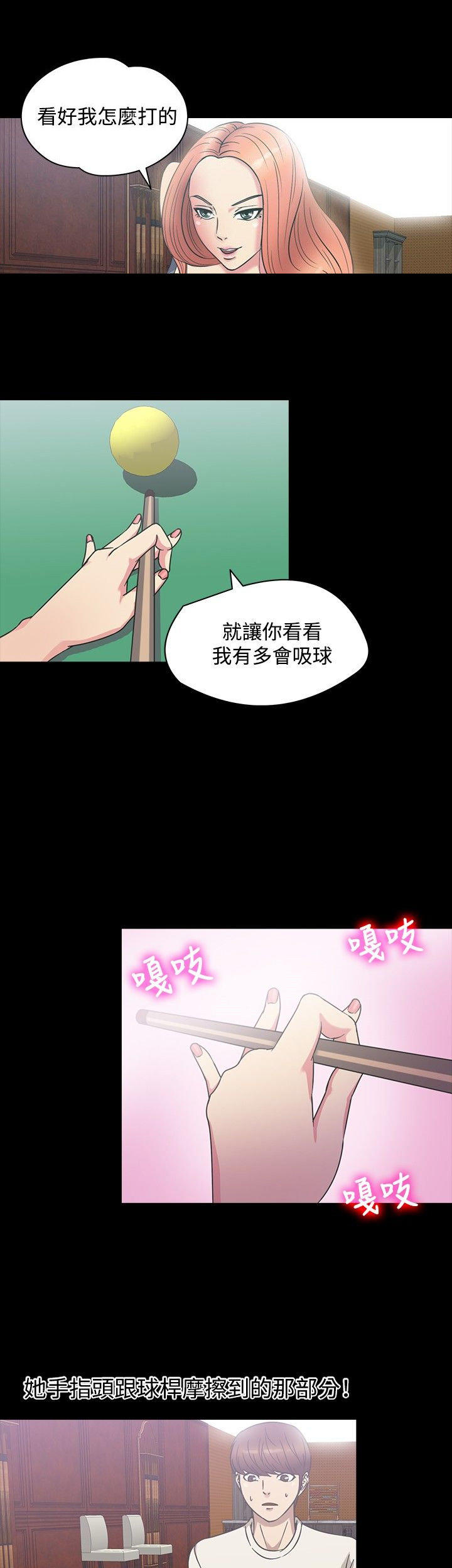 第 20 话 - 第21.jpg页