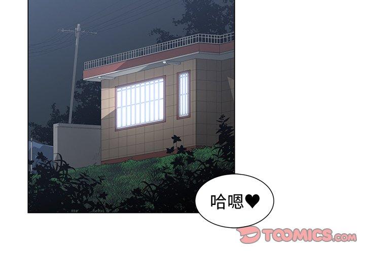 第 7 话 - 第2.jpg页