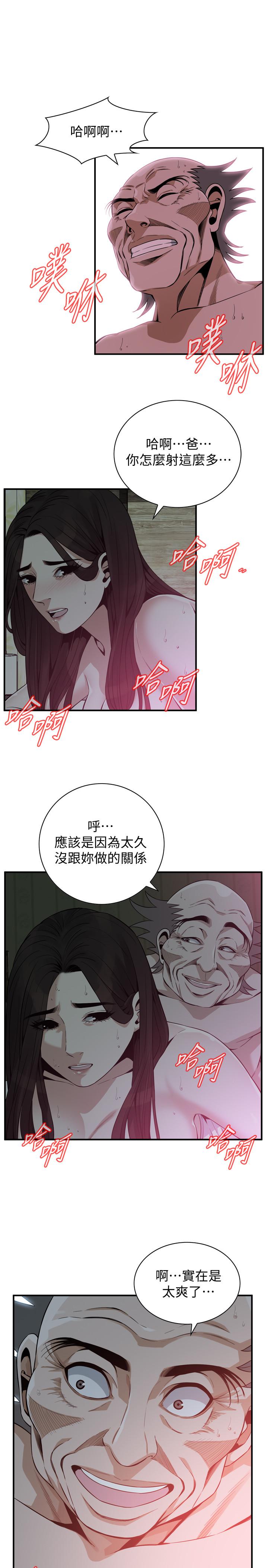 第180話<第3季>-氣到渾身顫抖的勝春 - 第21.jpg页