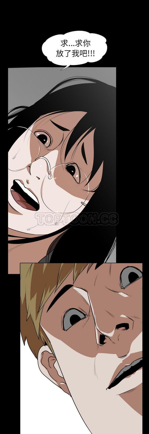 第 53 话 - 第27.jpg页