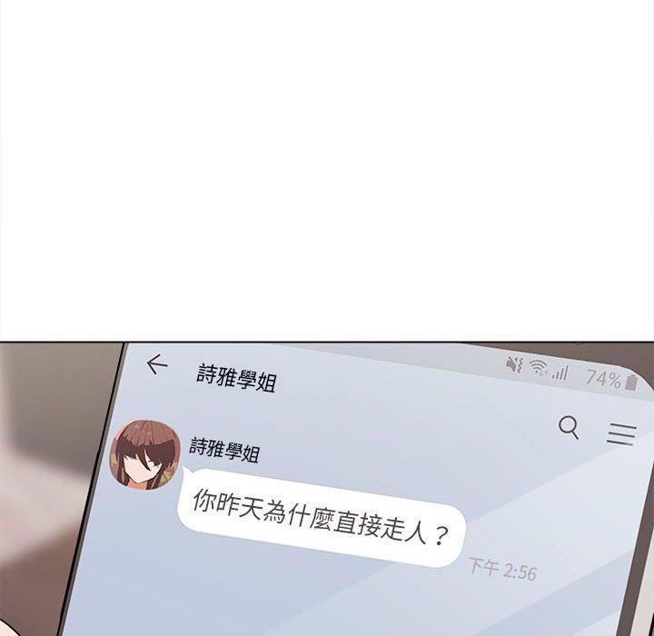 第7話 - 第90.jpg页