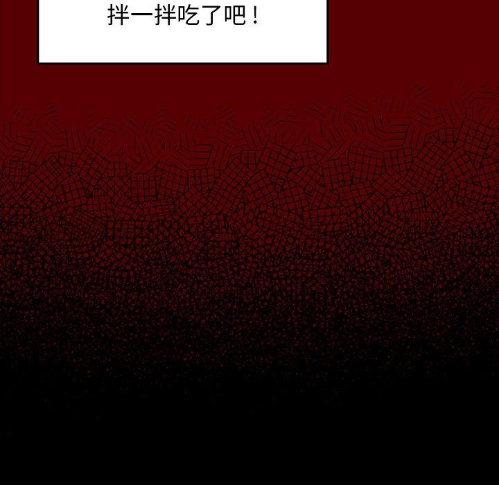 第4话 - 第186.jpg页