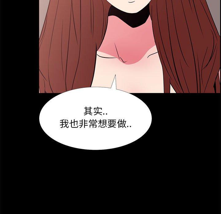 第 33 话 - 第23.jpg页