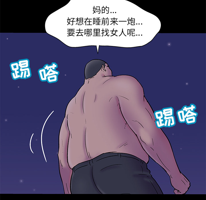 第50话 - 第70.jpg页