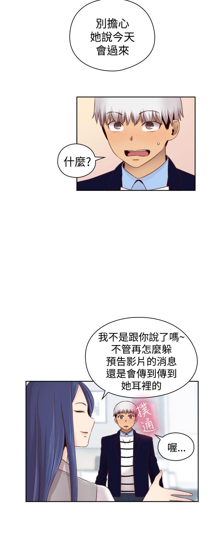 第 67 话 - 第11.jpg页
