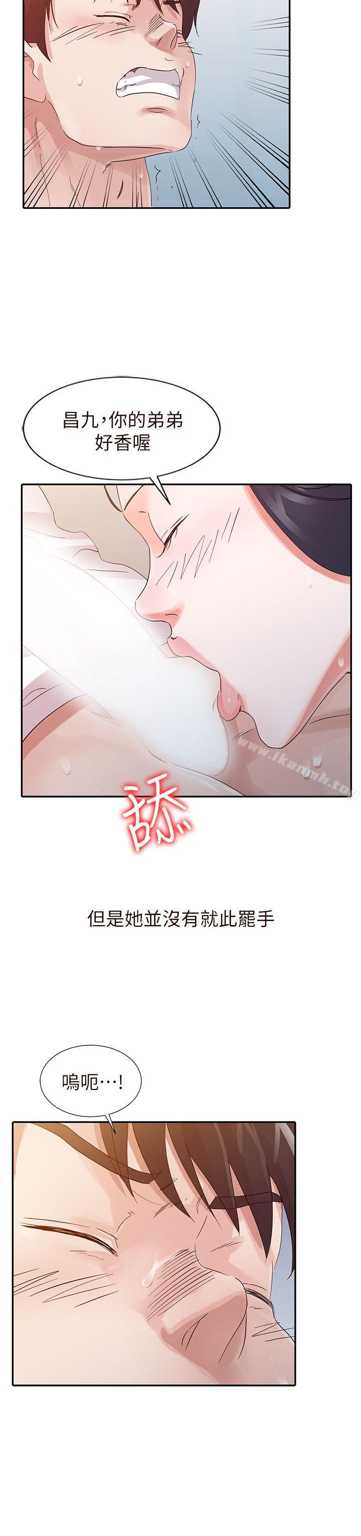 第16话 - 第12.jpg页