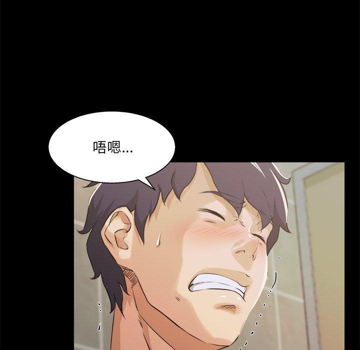 第 18 话 - 第58.jpg页