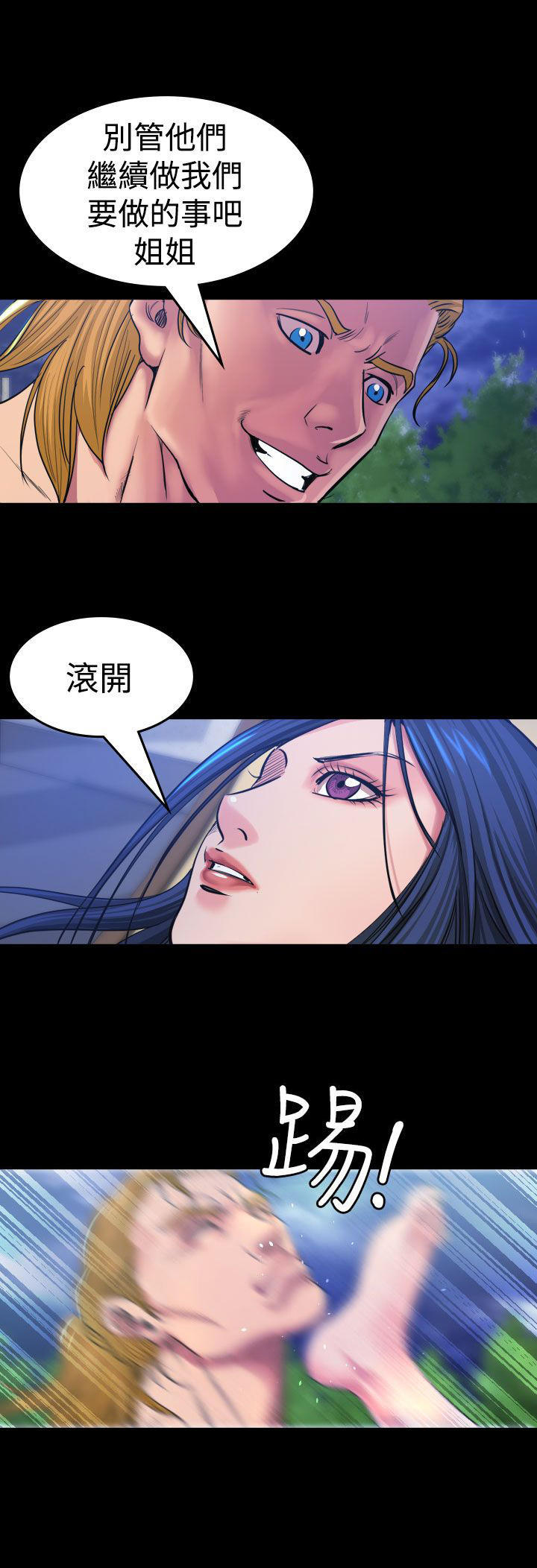 第 13 话 - 第1.jpg页