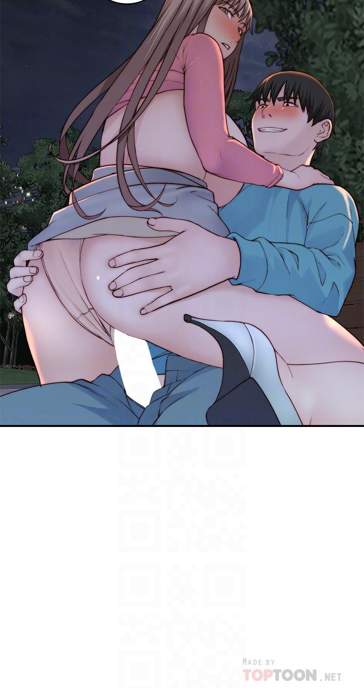 第88话-接下来有请新娘入场 - 第14.jpg页