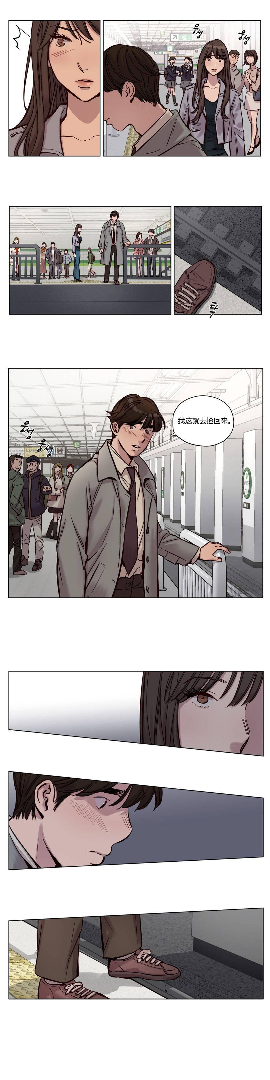 第32章 - 第8.jpg页