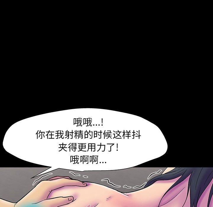 第147话 - 第51.jpg页