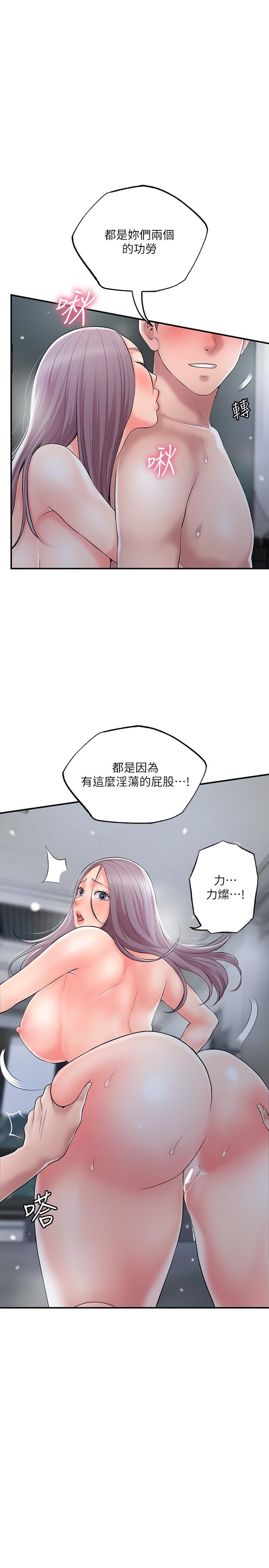 第41話-第一次做到失神 - 第9.jpg页