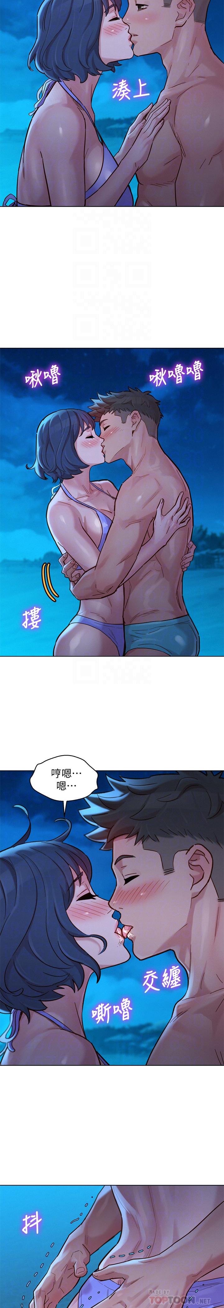 第141话-我們還是在這裡見面了 - 第10.jpg页