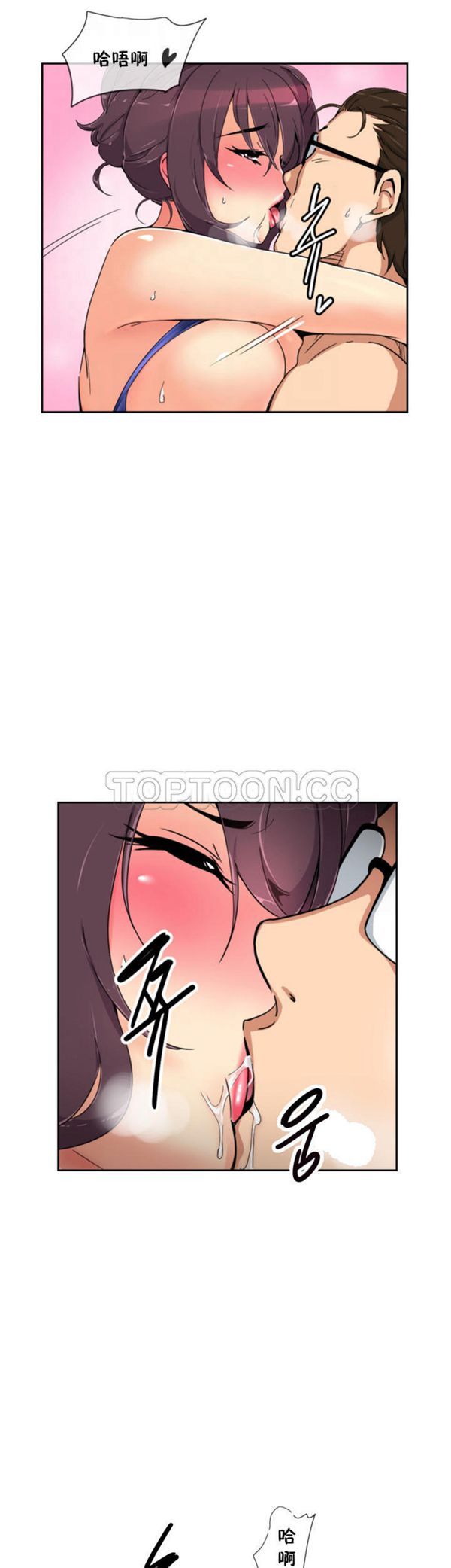 第 45 话 - 第13.jpg页
