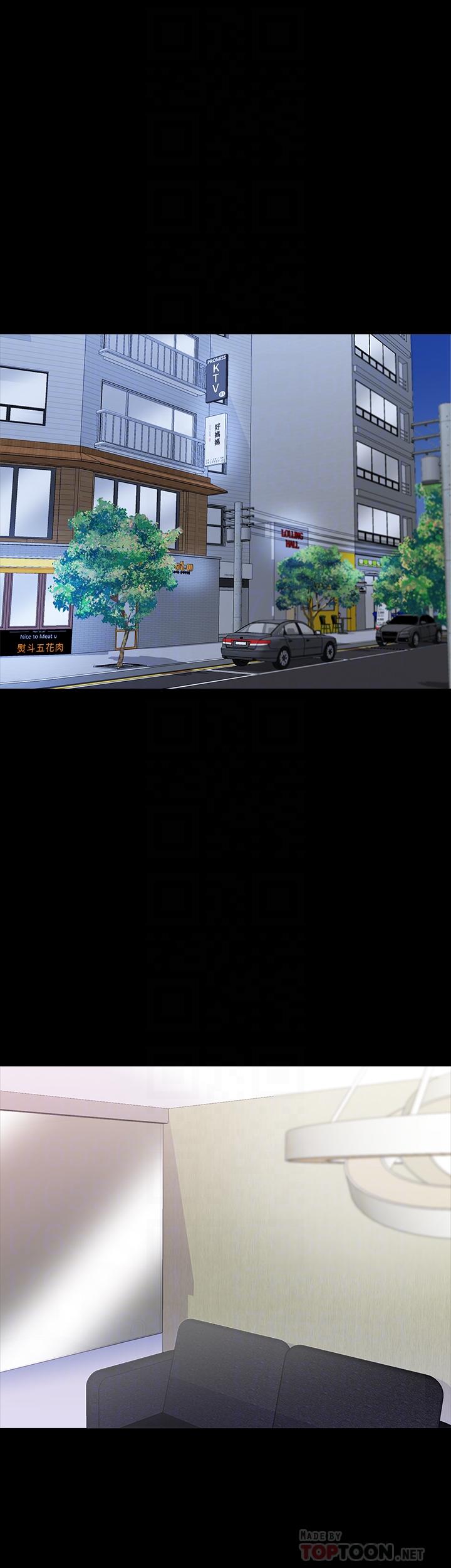 第33话-李老师温柔的怀抱 - 第4.jpg页
