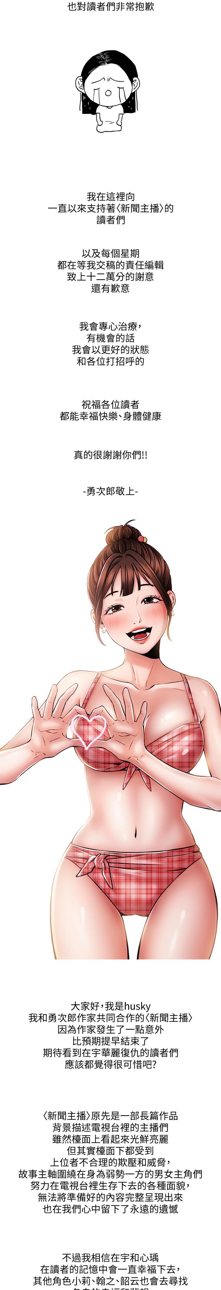 第1话 - 第4.jpg页