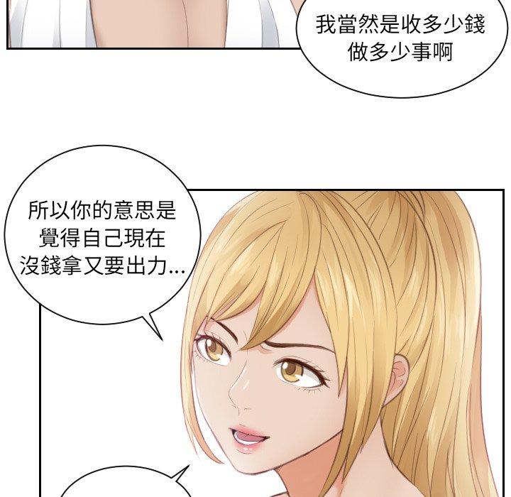 第11话 - 第15.jpg页