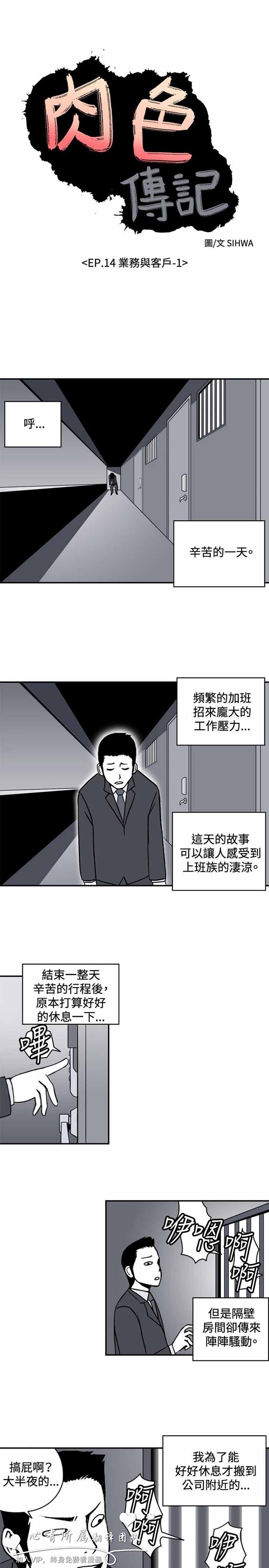 第 39 话 - 第1.jpg页