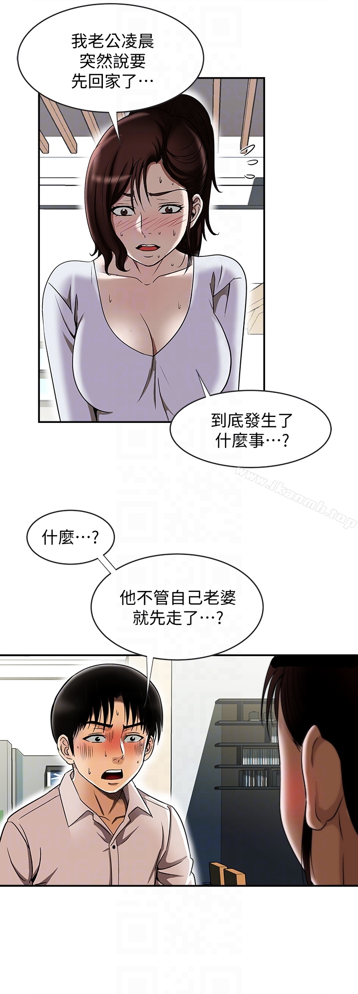 第33話(第一季最終話)-全新的開始 - 第15.jpg页