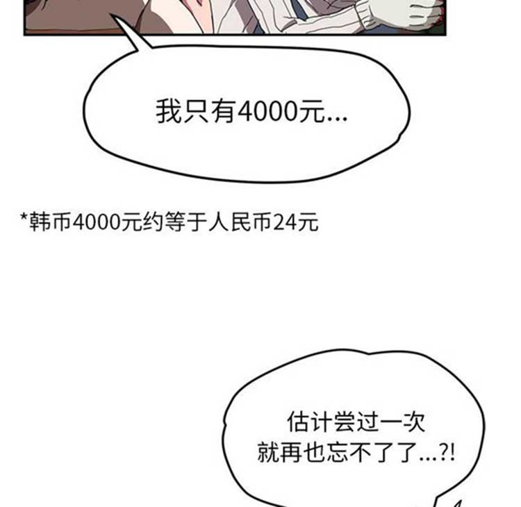 第 41 话 - 第98.jpg页