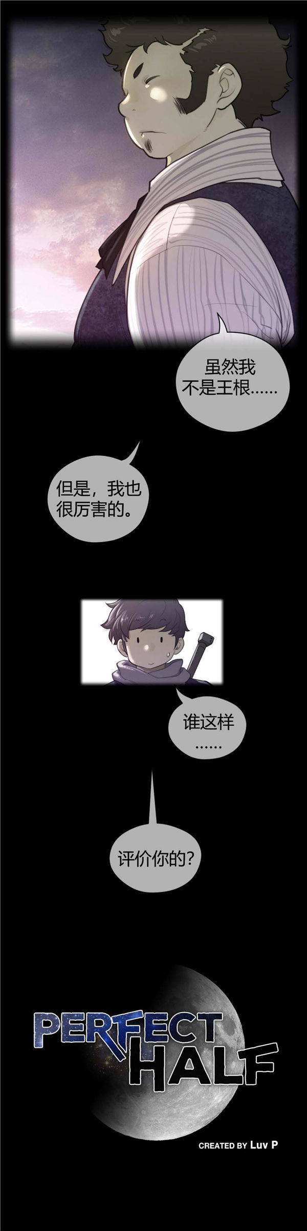 第 45 话 - 第4.jpg页