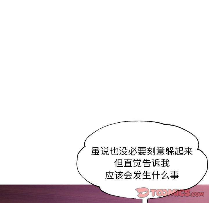 第 32 话 - 第48.jpg页