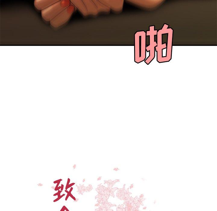 第 35 话 - 第10.jpg页