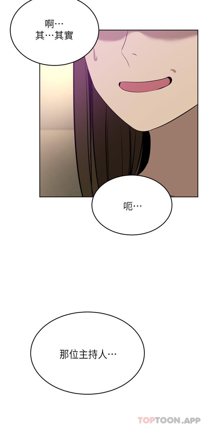第35话-一戳入穴的金手指 - 第25.jpg页
