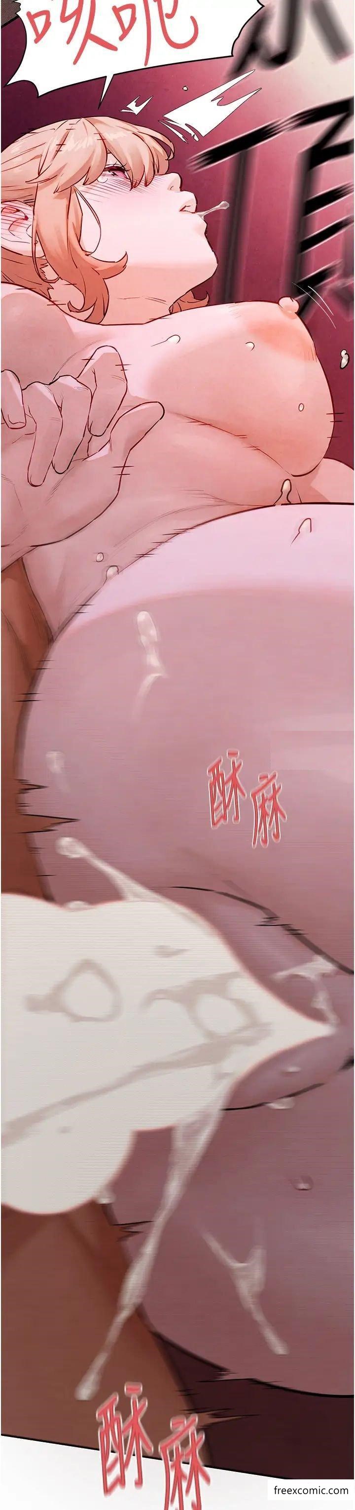 第11话-高潮到全身无力 - 第29.jpg页